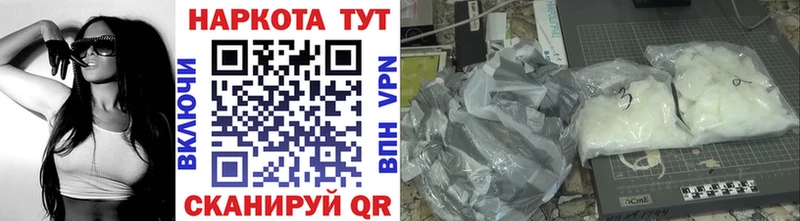 Что такое Фурманов Конопля  Меф мяу мяу  APVP  Гашиш 