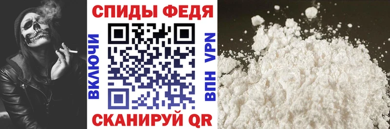 где купить наркоту Фурманов АМФЕТАМИН 98%