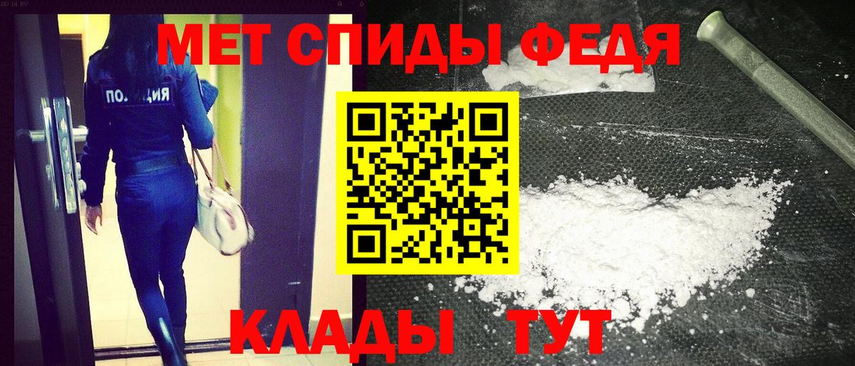 Amphetamine 98% Фурманов