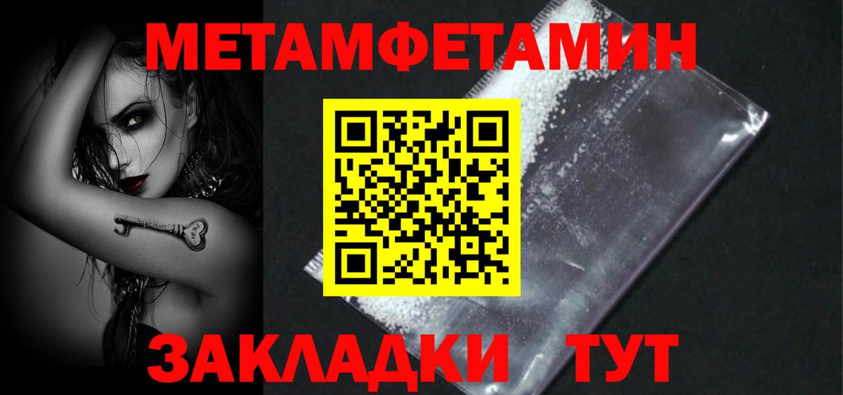 Амфетамин  Вход с VPN  Фурманов  АМФ 97% 