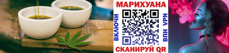 Cannafood конопля Фурманов