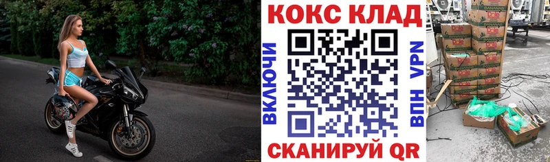 Cocaine 98%  Фурманов 