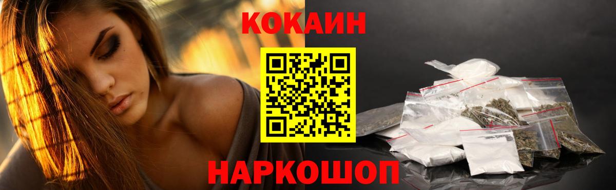 Cocaine Боливия Фурманов