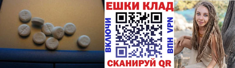 купить  сайты  Фурманов  Ecstasy бентли 