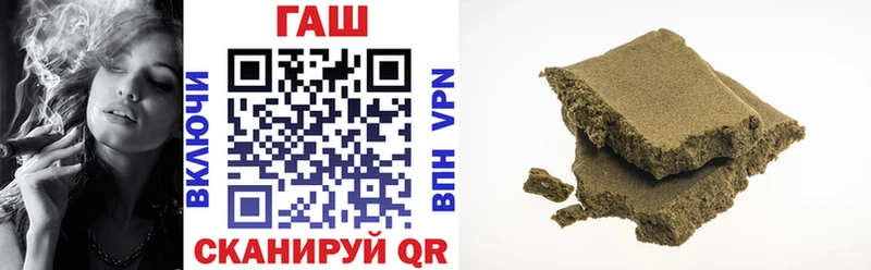 ГАШИШ hashish Фурманов