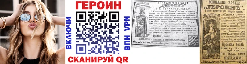 Героин афганец  Фурманов 