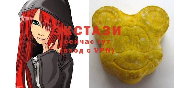 спиды Абдулино