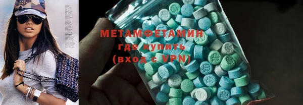 спиды Абдулино
