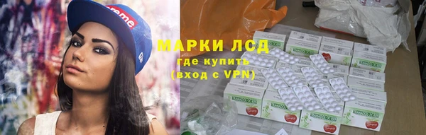 бошки Абаза