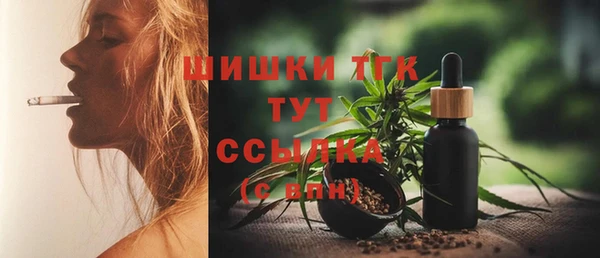 спиды Абдулино