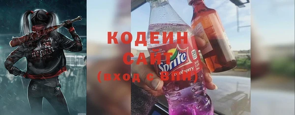 бошки Абаза