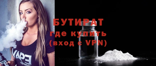 спиды Абдулино