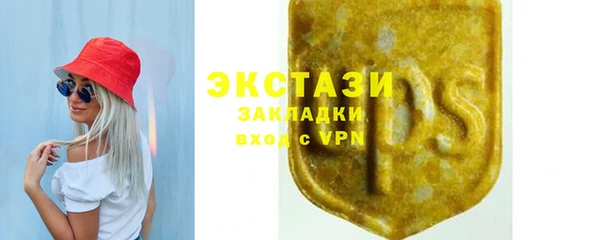 круглые Майский