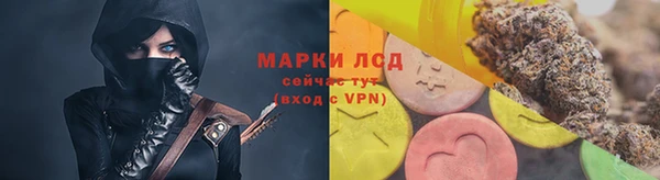 бошки Абаза