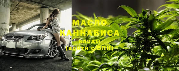 бошки Абаза