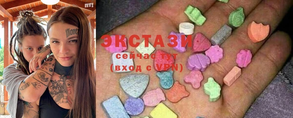 бошки Абаза