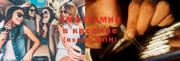 бошки Абаза