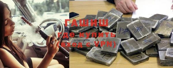 бошки Абаза