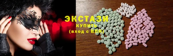 бошки Абаза