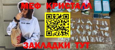 кристаллы Пушкино