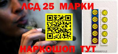 кристаллы Пушкино