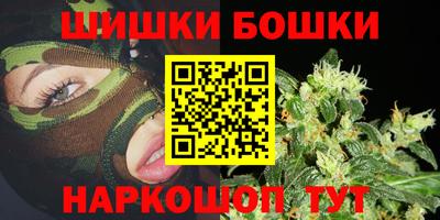 кристаллы Пушкино