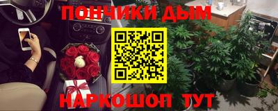 каннабис Пыть-Ях