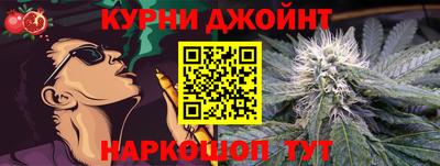 каннабис Пыть-Ях