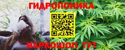 каннабис Пыть-Ях