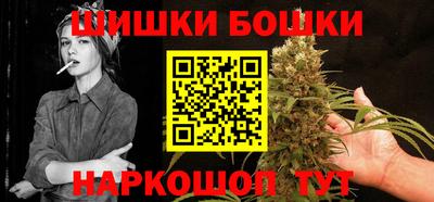 гашик Пугачёв