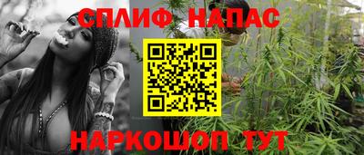 каннабис Пыть-Ях