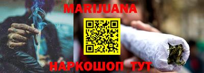 каннабис Пыть-Ях