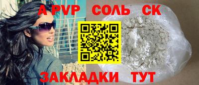 каннабис Пыть-Ях