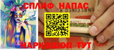 кристаллы Пушкино
