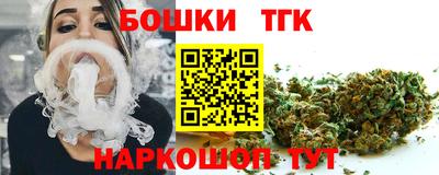 кристаллы Пушкино