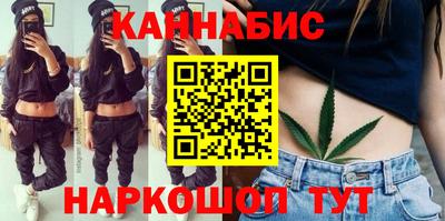 каннабис Пыть-Ях