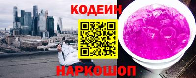 кристаллы Пушкино