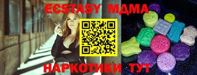каннабис Пыть-Ях