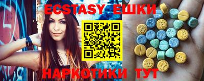 кристаллы Пушкино