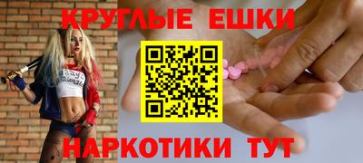 кристаллы Пушкино
