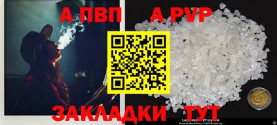 кристаллы Пушкино