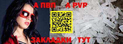 кристаллы Пушкино