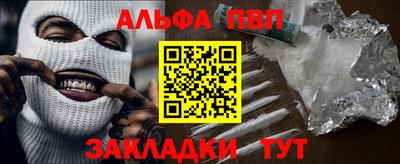 кристаллы Пушкино