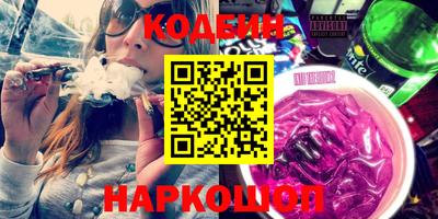 каннабис Пыть-Ях