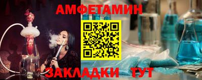 кристаллы Пушкино
