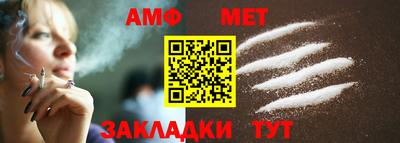 кристаллы Пушкино