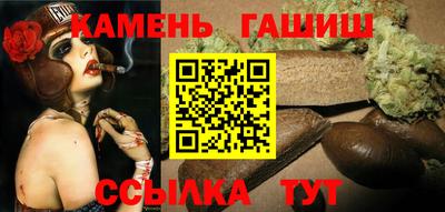 кристаллы Пушкино