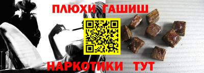 каннабис Пыть-Ях
