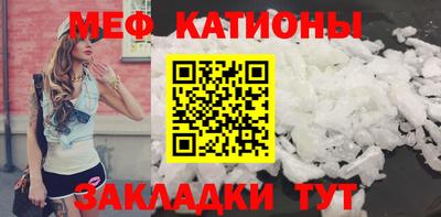 кристаллы Пушкино