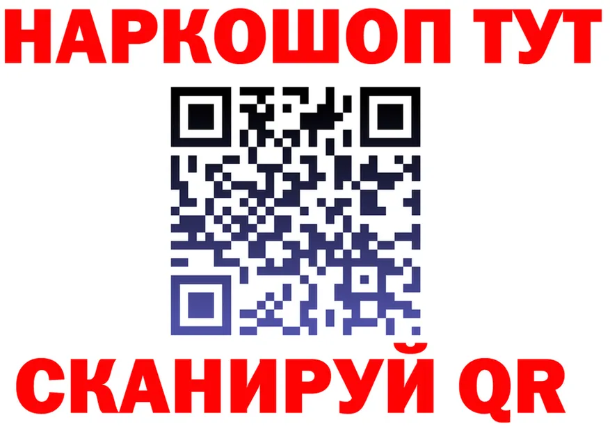 Героин Heroin зеркало площадка МЕГА Фурманов